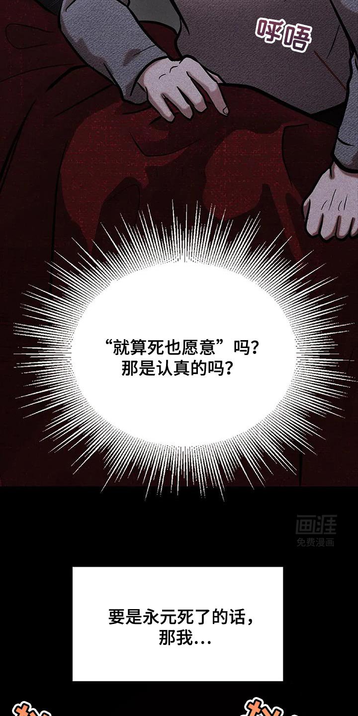 第65章：没有信心