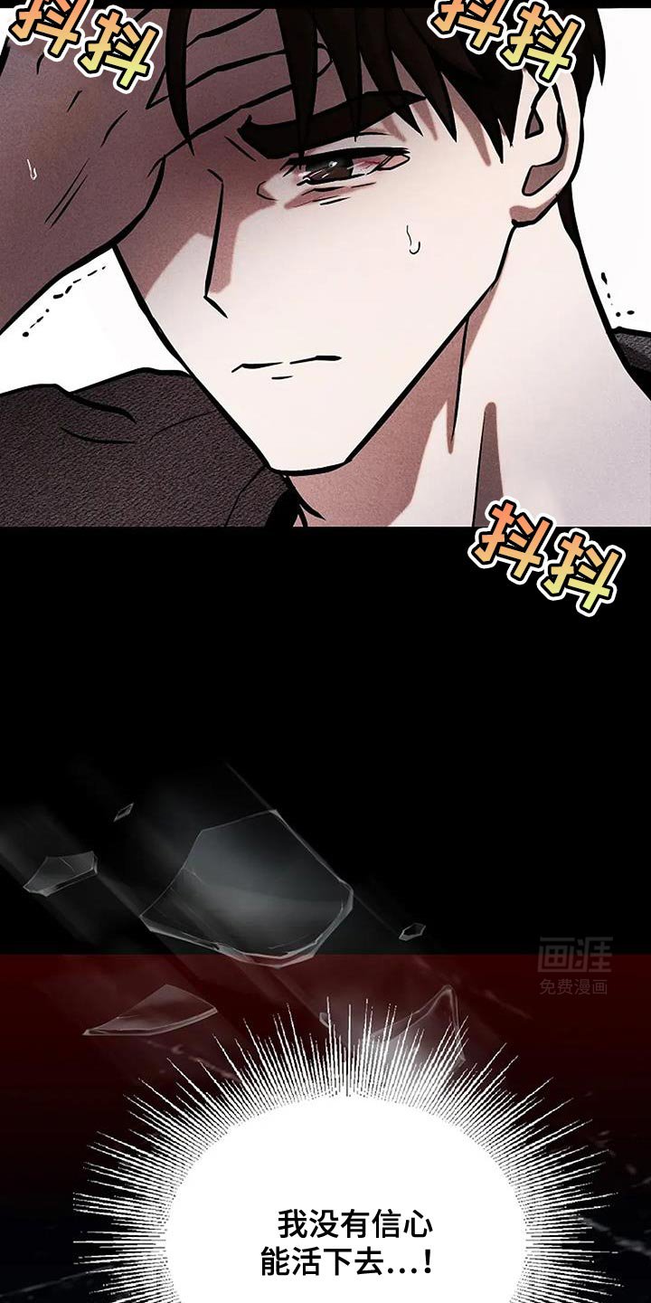 第65章：没有信心
