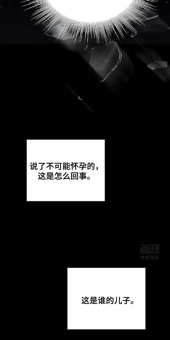 第65章：没有信心