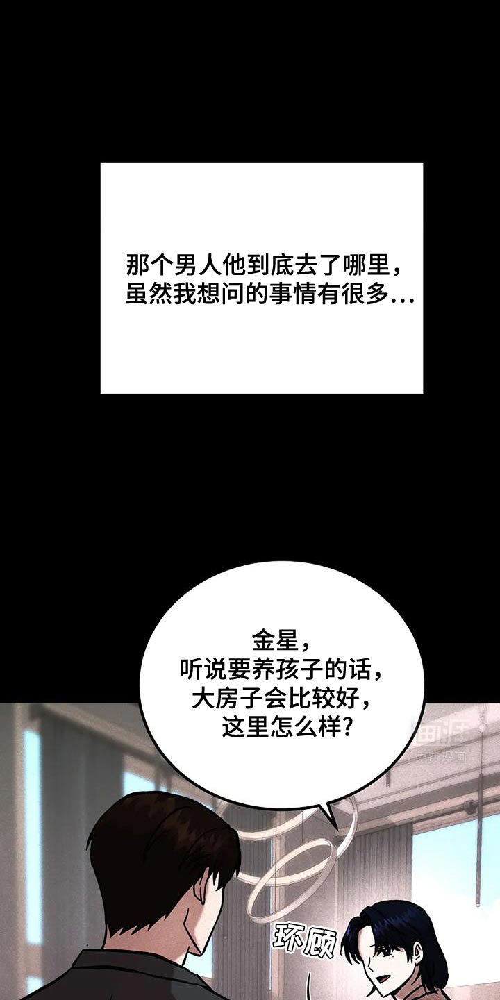 第65章：没有信心