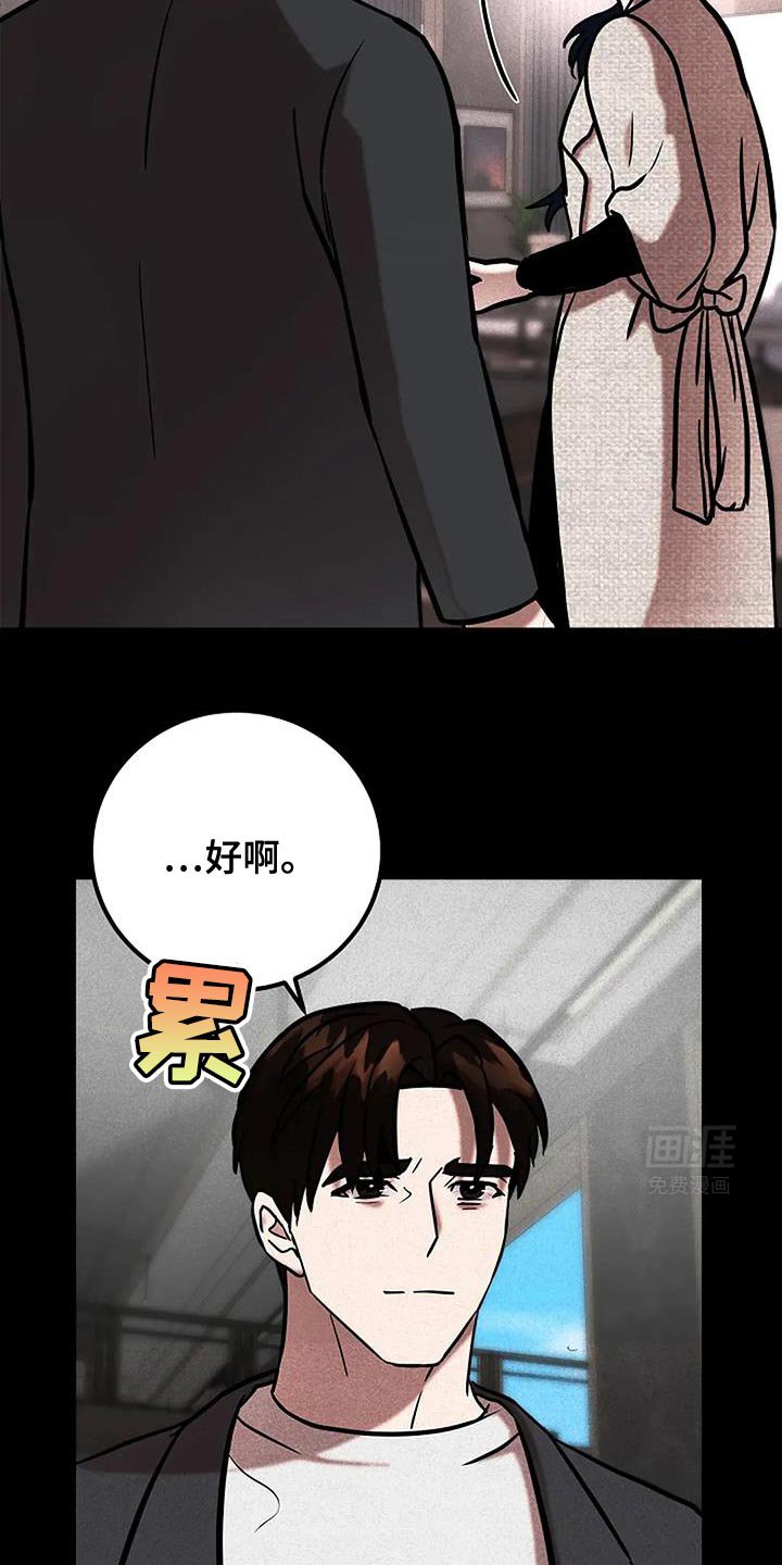 第65章：没有信心
