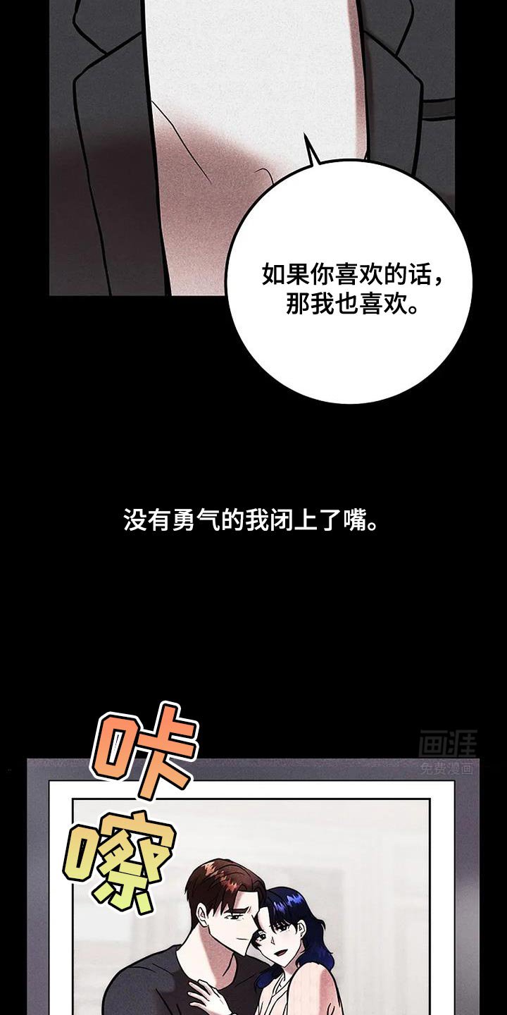 第65章：没有信心