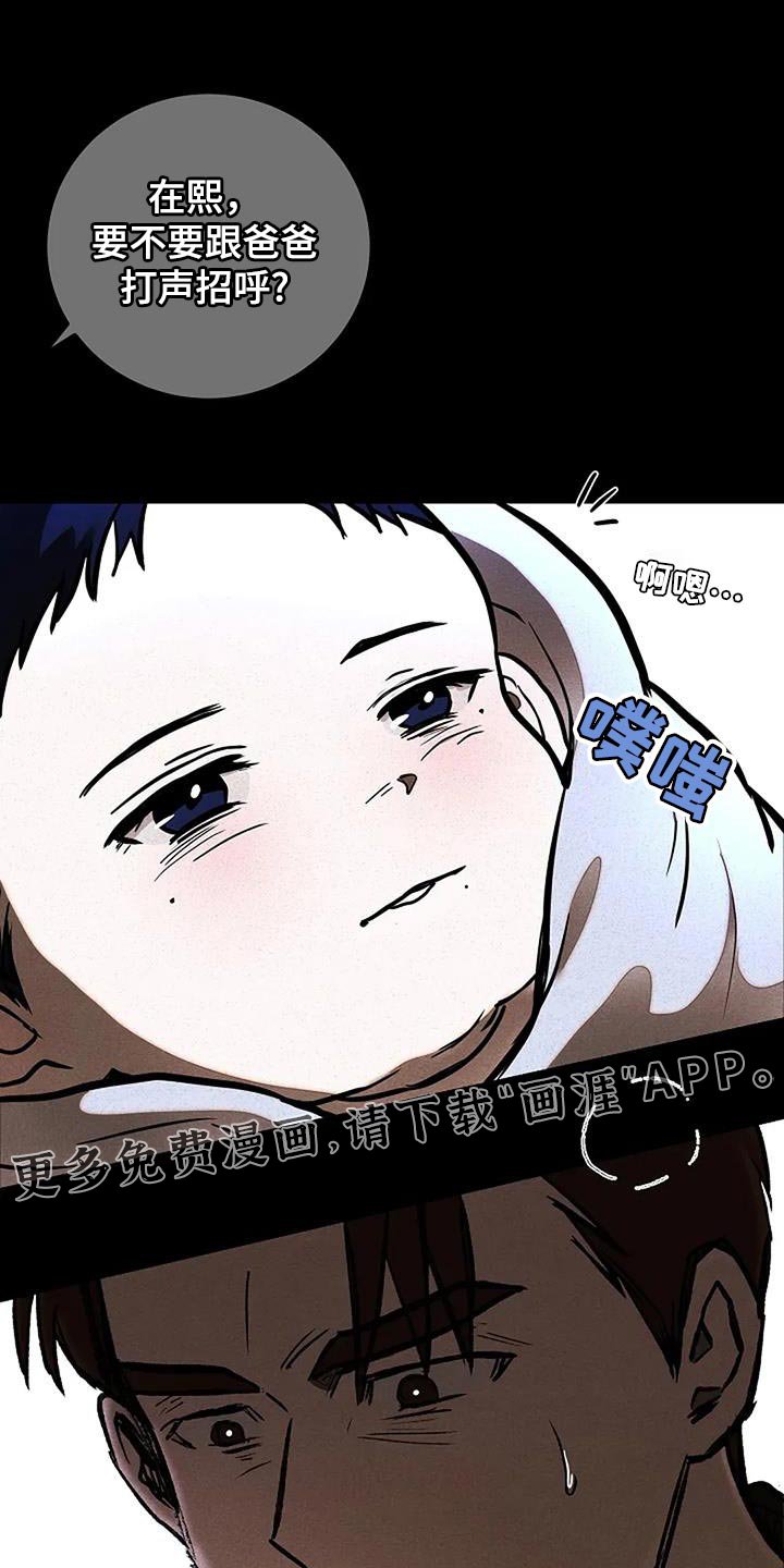 第65章：没有信心