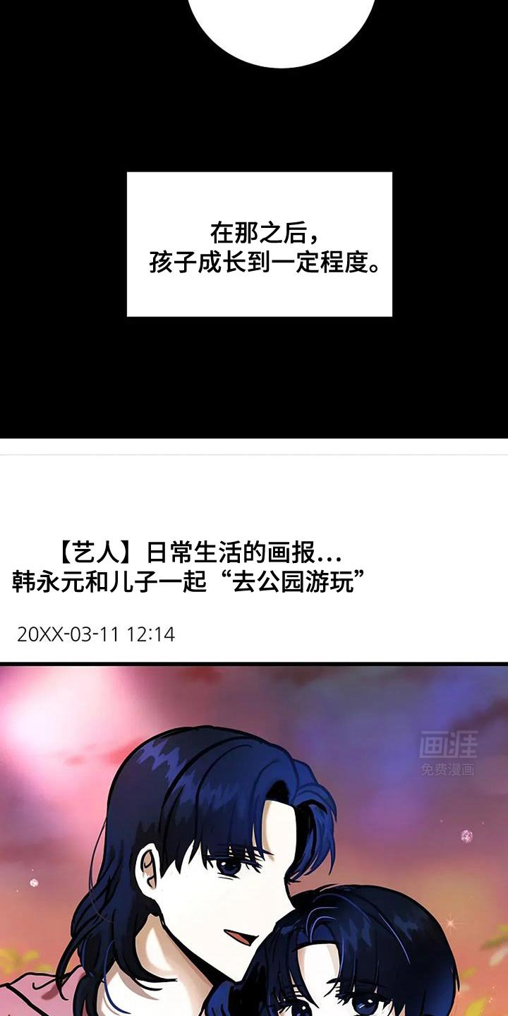 第66章：没出息的爸爸