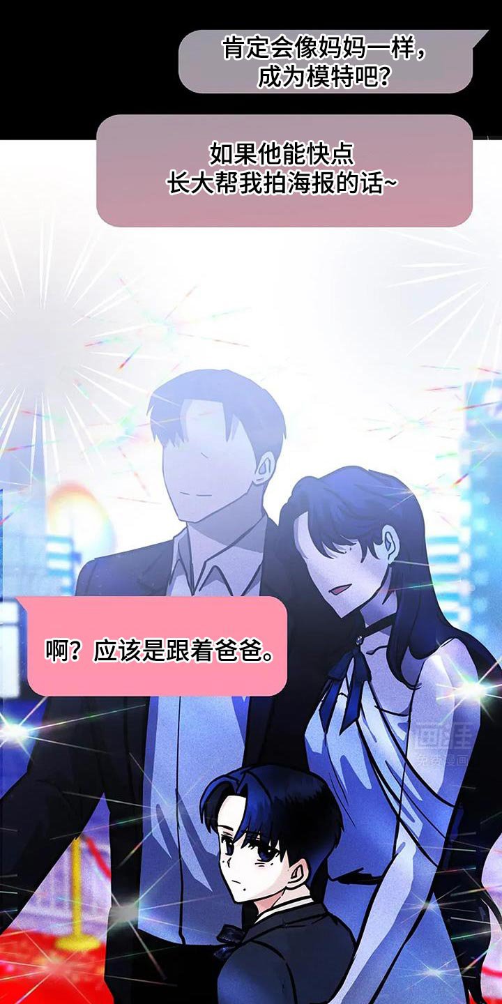 第66章：没出息的爸爸