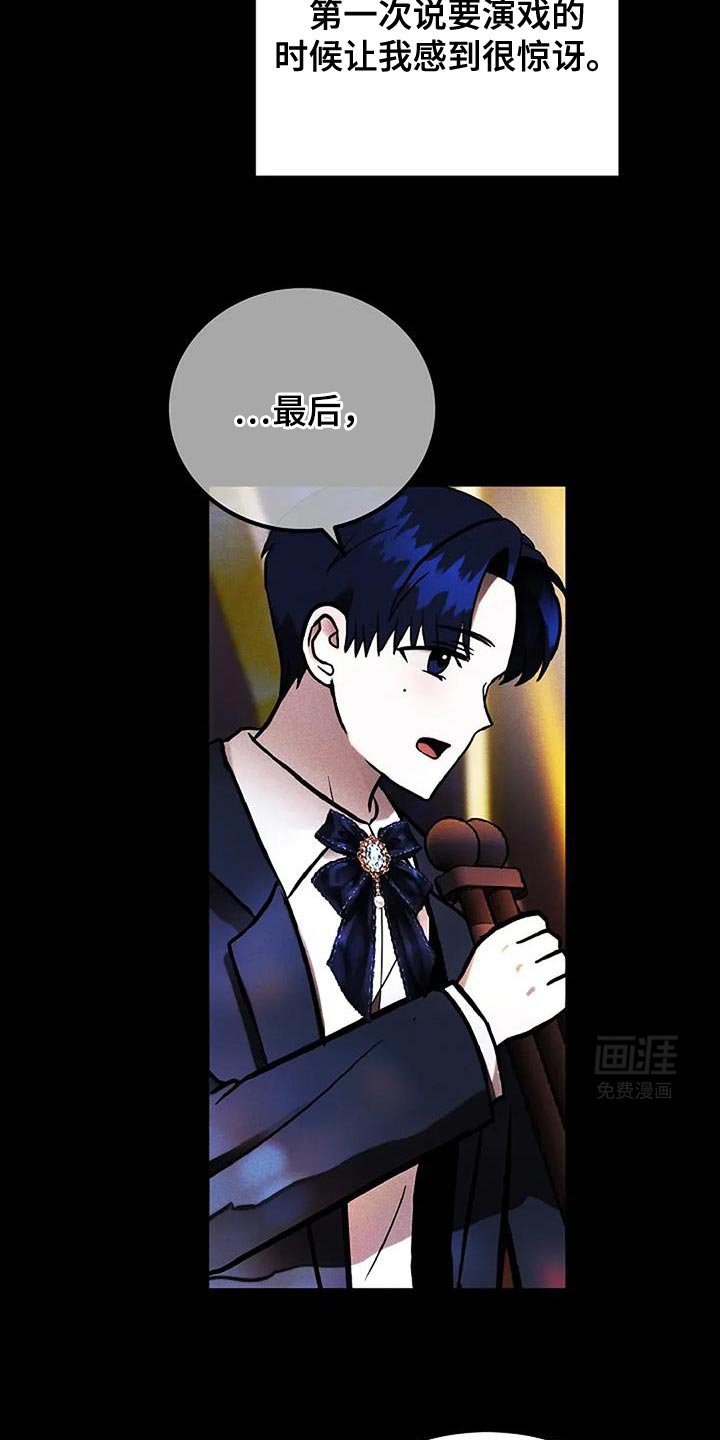 第66章：没出息的爸爸