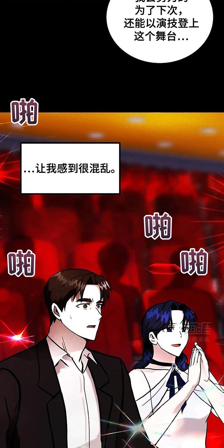 第66章：没出息的爸爸