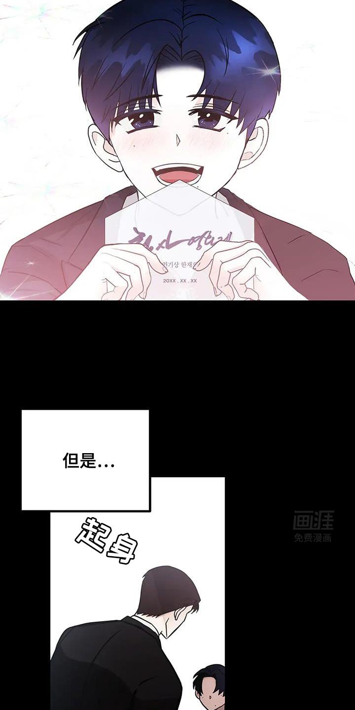 第66章：没出息的爸爸