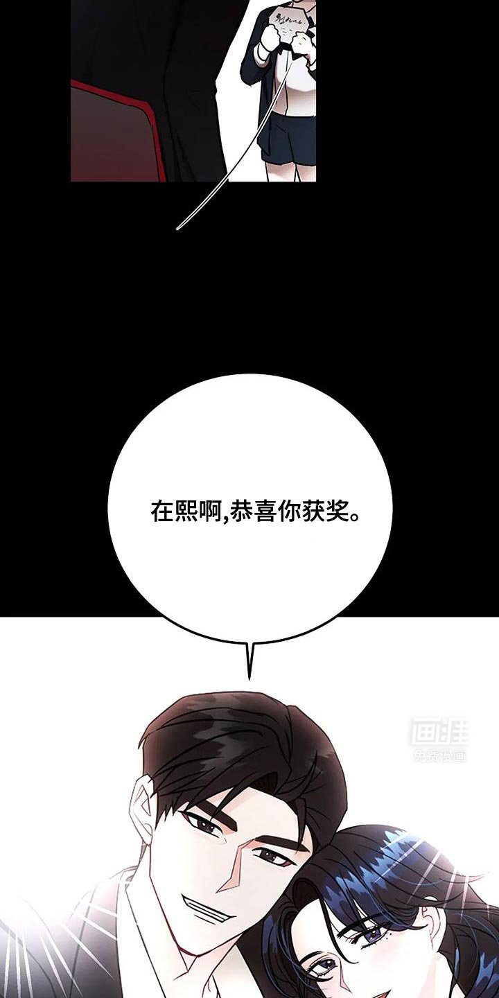 第66章：没出息的爸爸