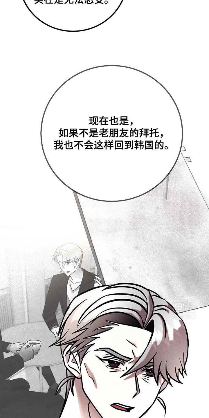 第66章：没出息的爸爸