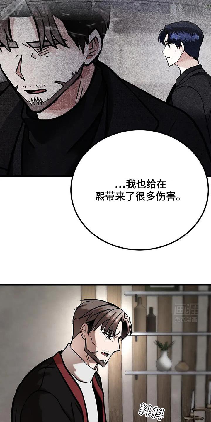 第66章：没出息的爸爸
