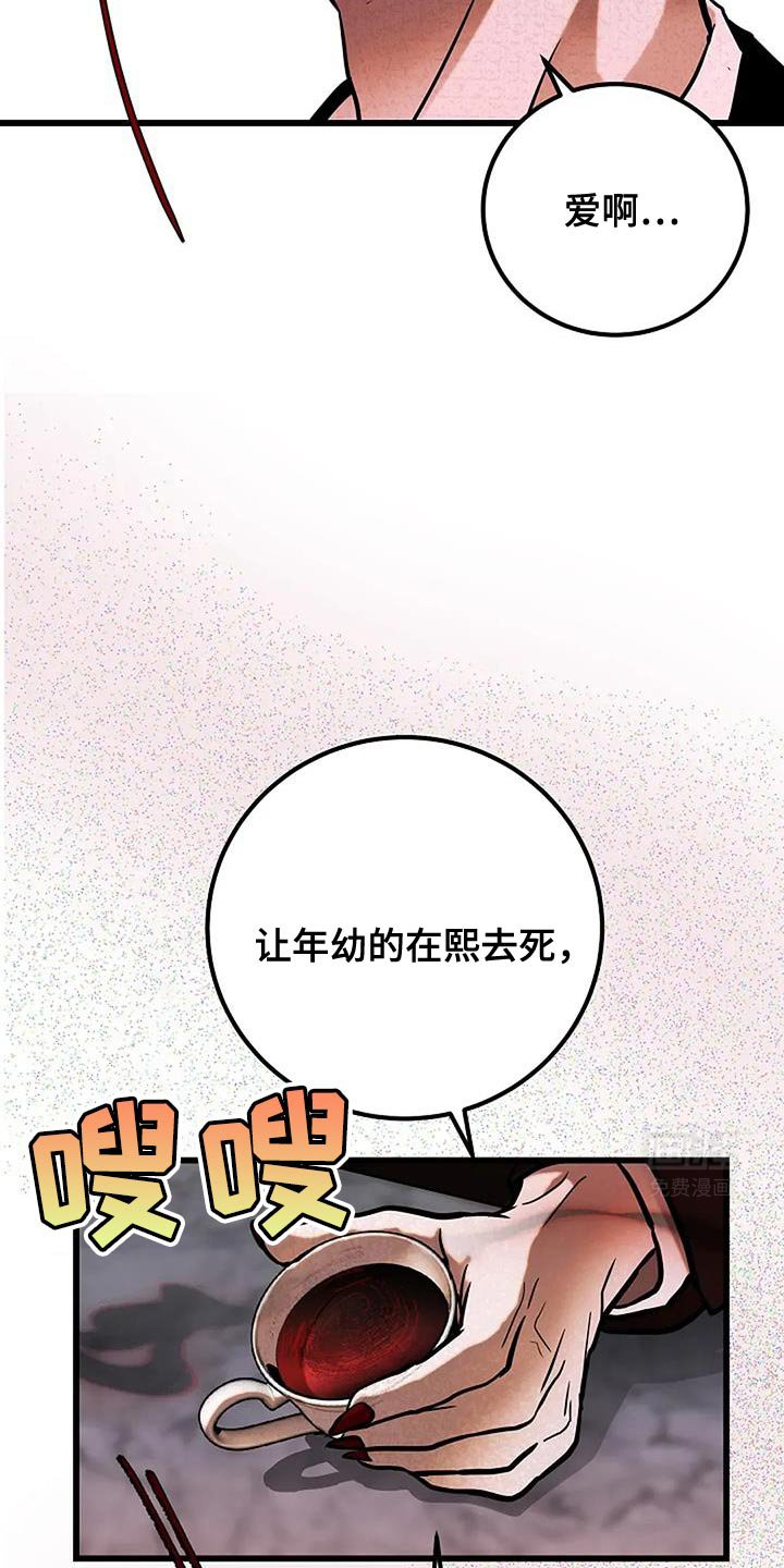 第66章：没出息的爸爸