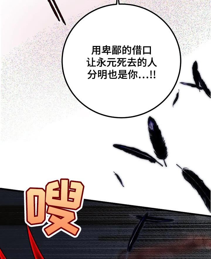 第66章：没出息的爸爸