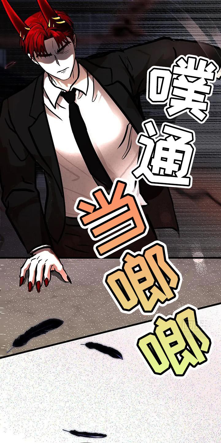 第66章：没出息的爸爸