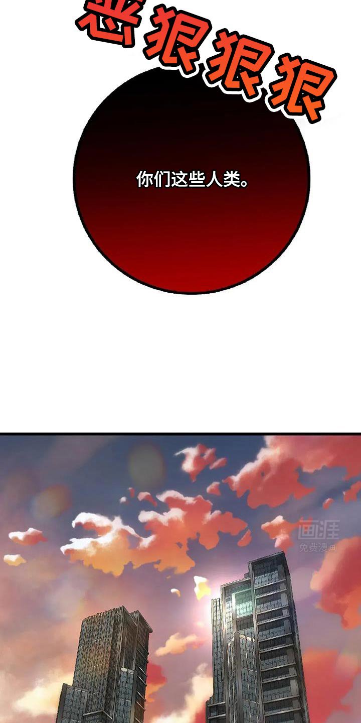 第66章：没出息的爸爸