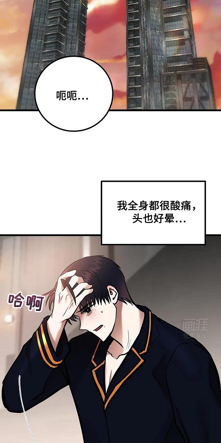 第66章：没出息的爸爸