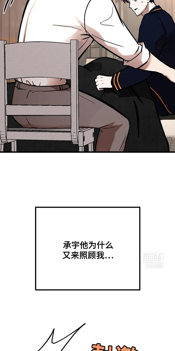 第66章：没出息的爸爸