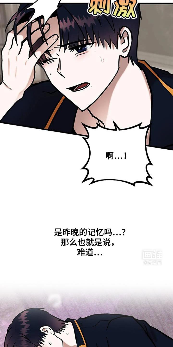 第66章：没出息的爸爸