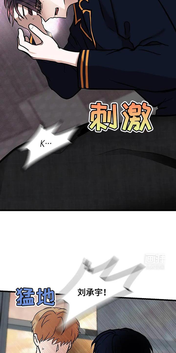 第66章：没出息的爸爸