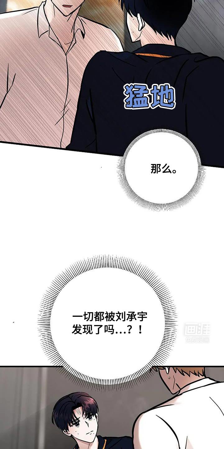 第66章：没出息的爸爸