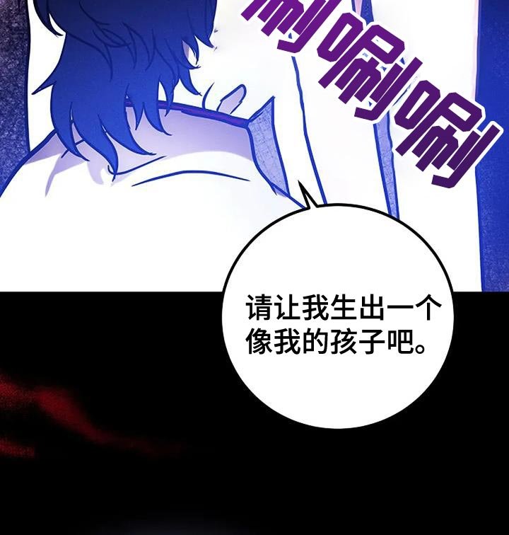 第67章：跟我一起下地狱吧