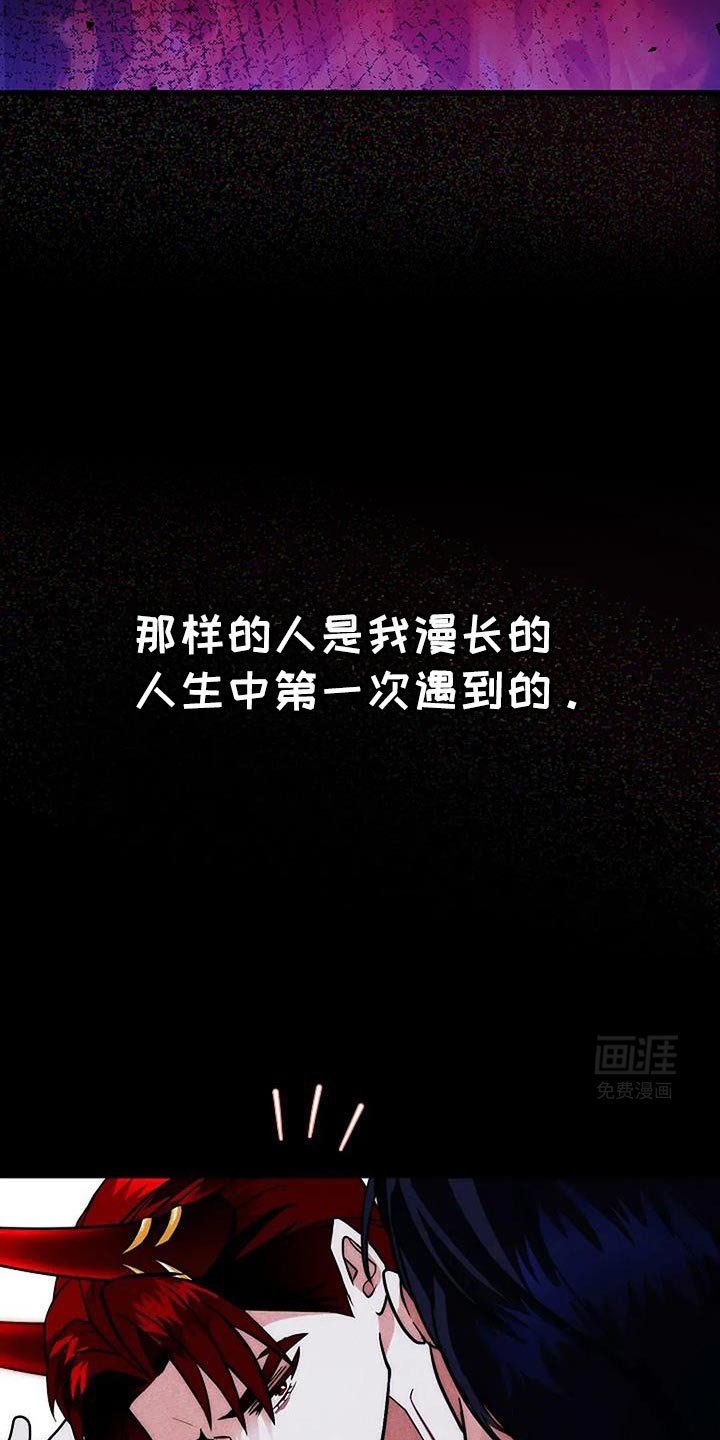 第67章：跟我一起下地狱吧