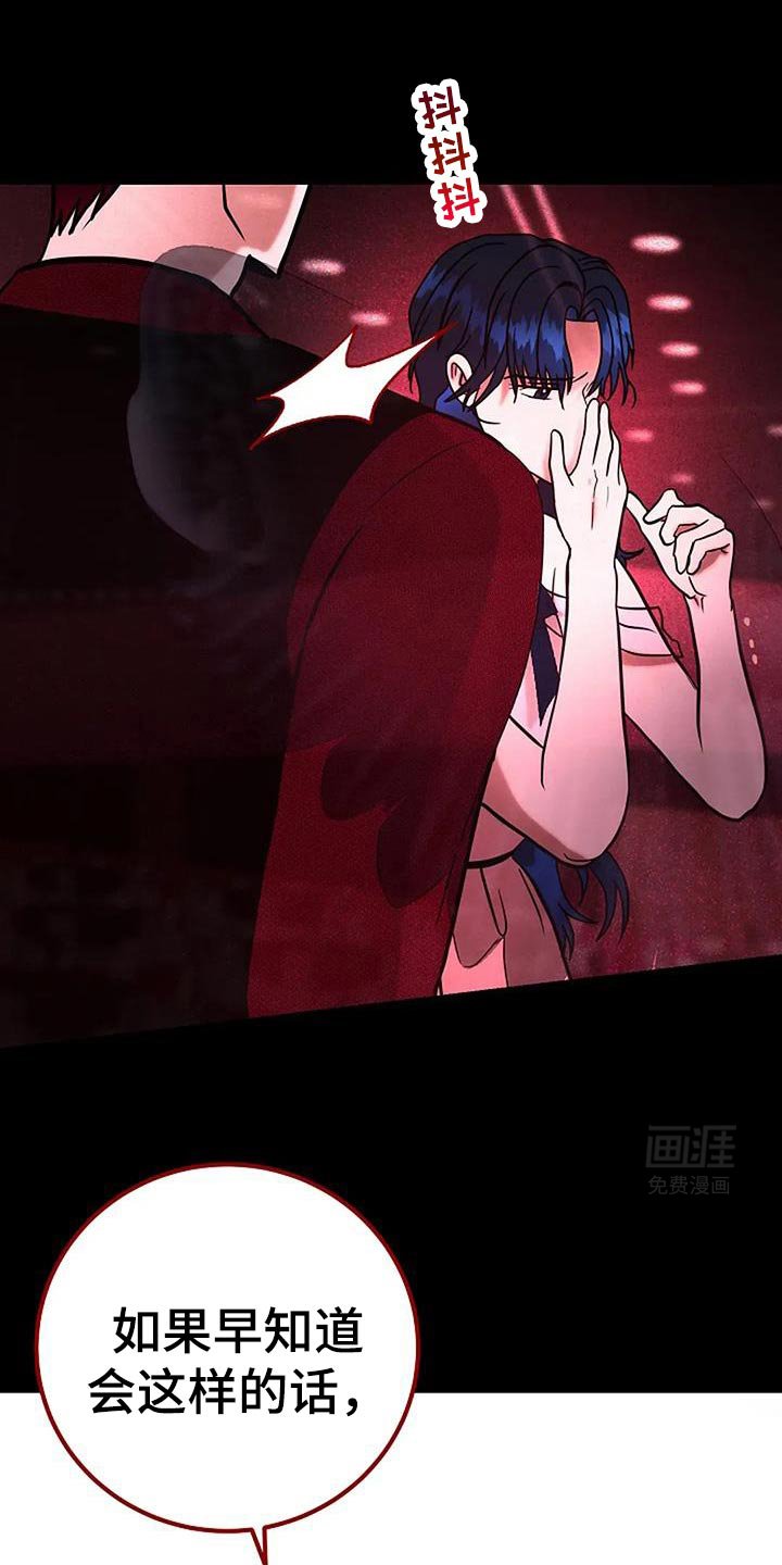 第68章：还有纠正的机会