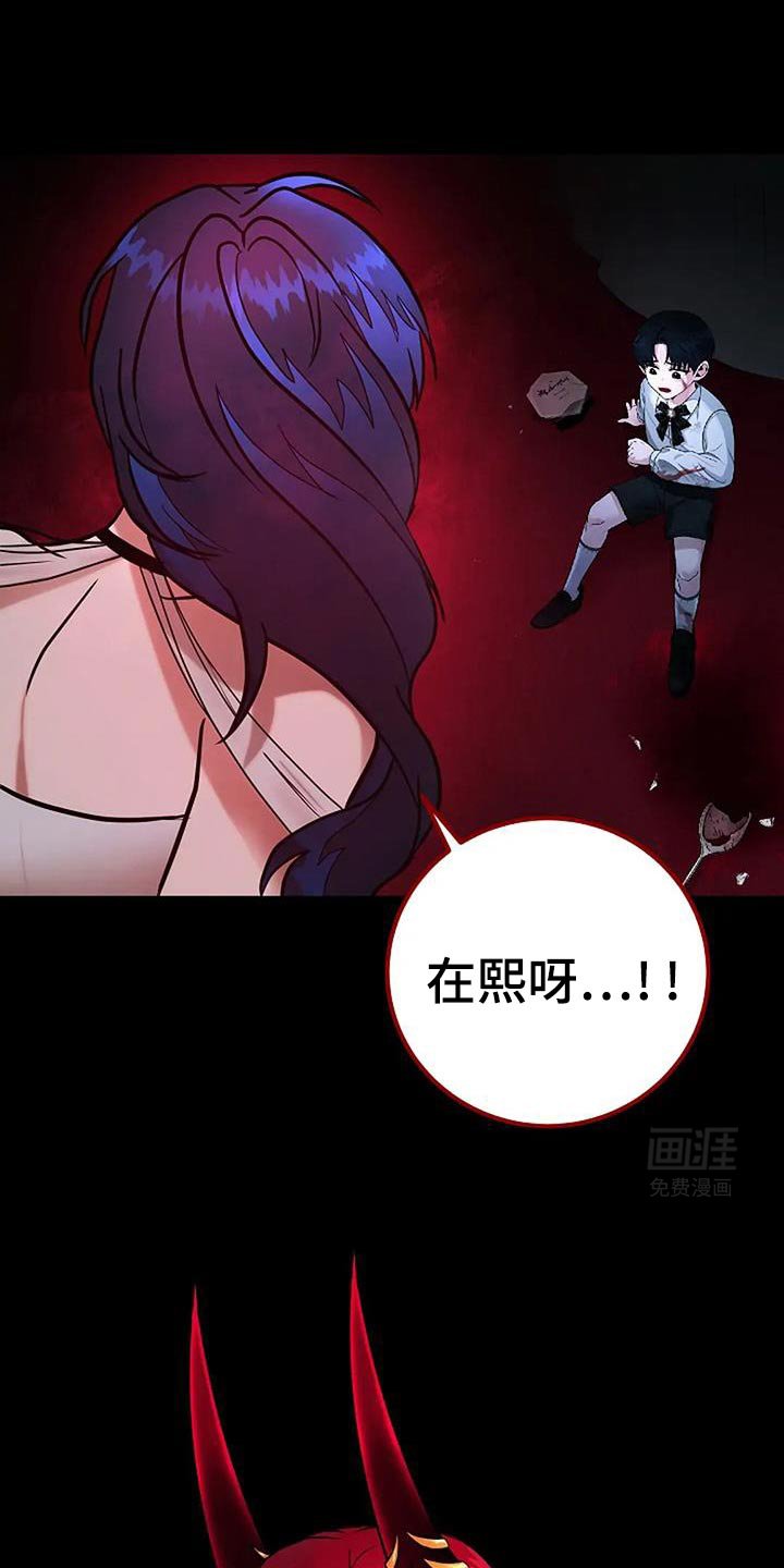 第68章：还有纠正的机会