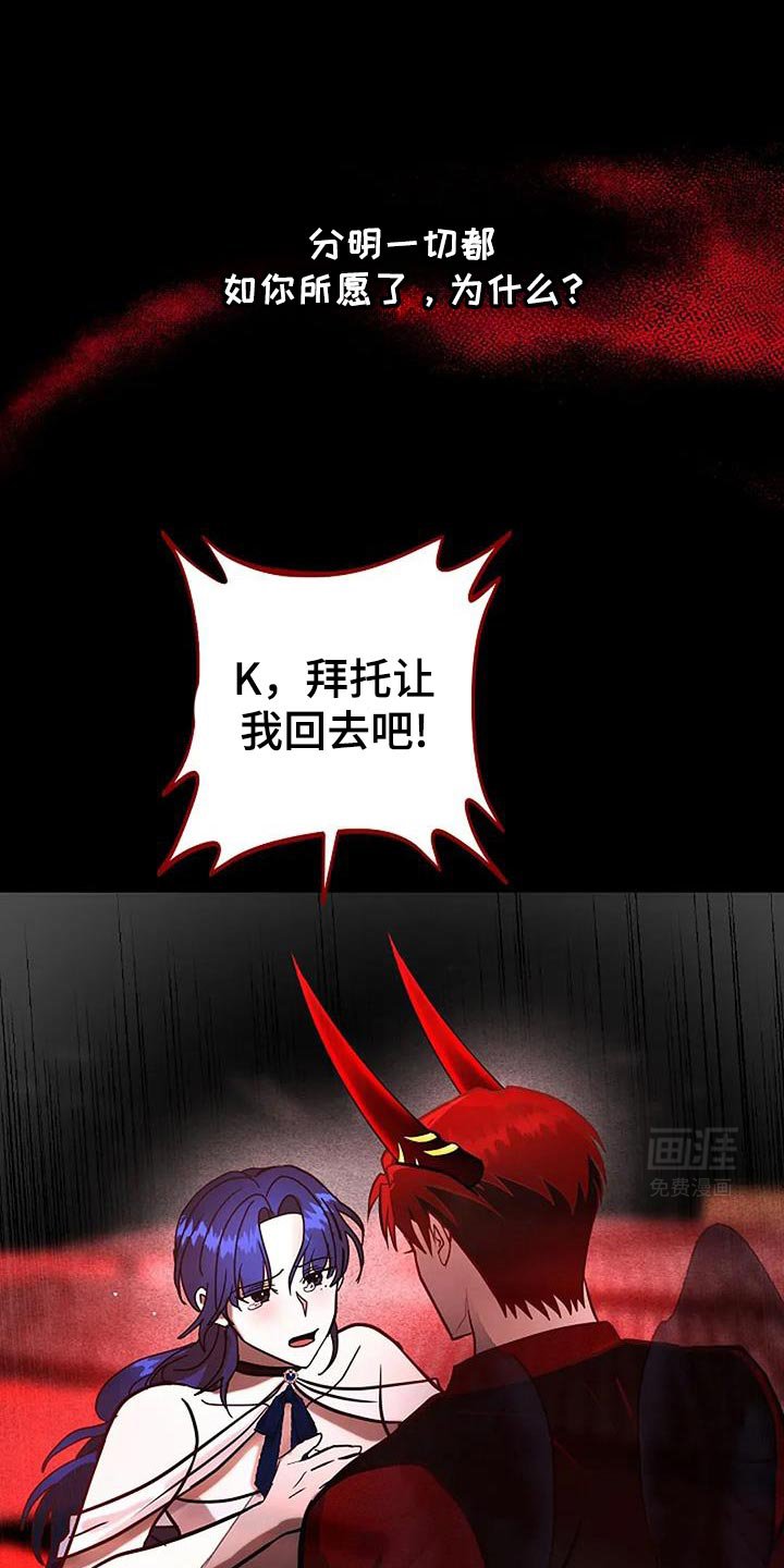 第68章：还有纠正的机会