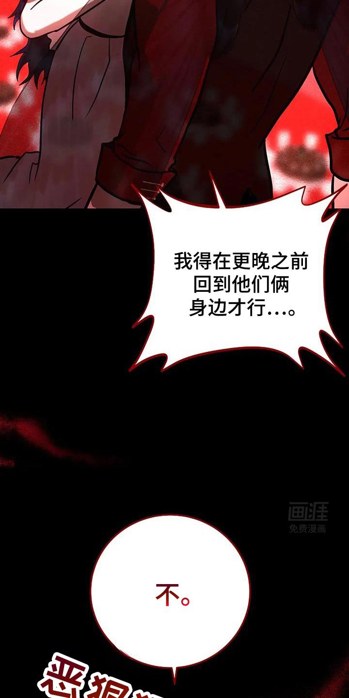 第68章：还有纠正的机会