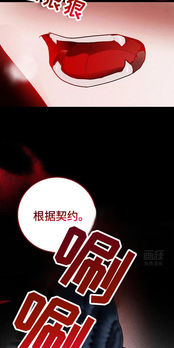 第68章：还有纠正的机会