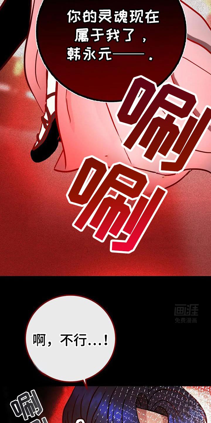 第68章：还有纠正的机会