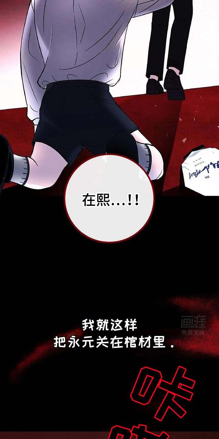 第68章：还有纠正的机会