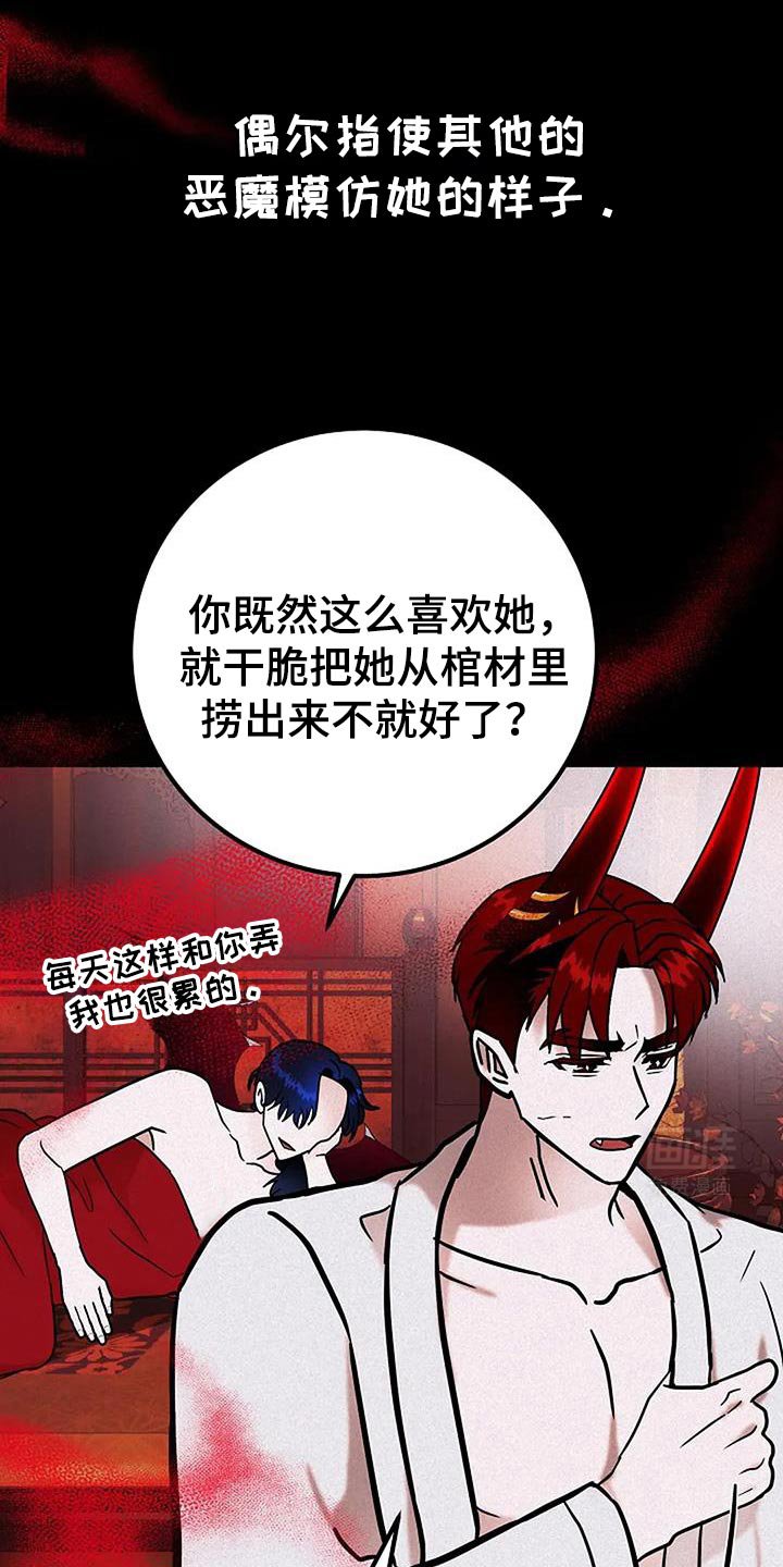 第68章：还有纠正的机会