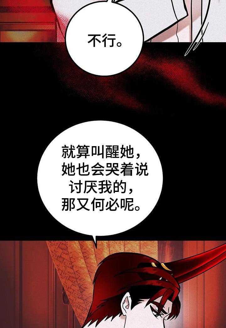 第68章：还有纠正的机会