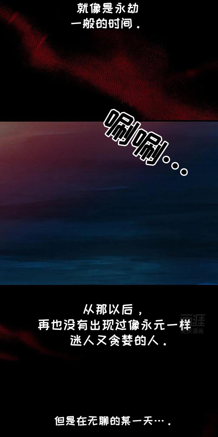 第68章：还有纠正的机会