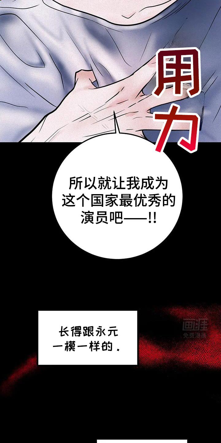 第68章：还有纠正的机会