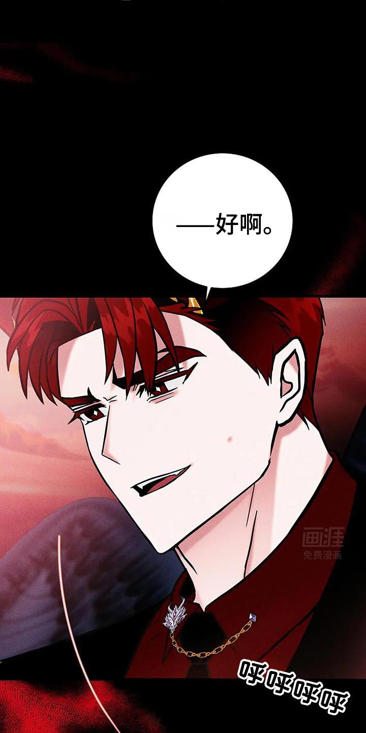 第68章：还有纠正的机会