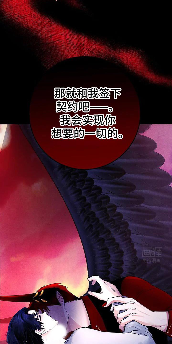 第68章：还有纠正的机会