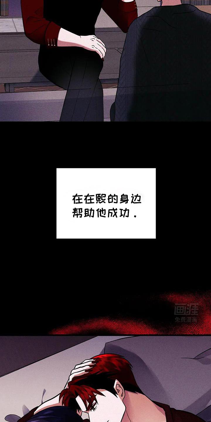 第68章：还有纠正的机会