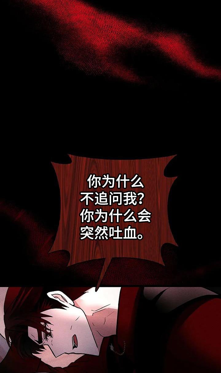 第68章：还有纠正的机会