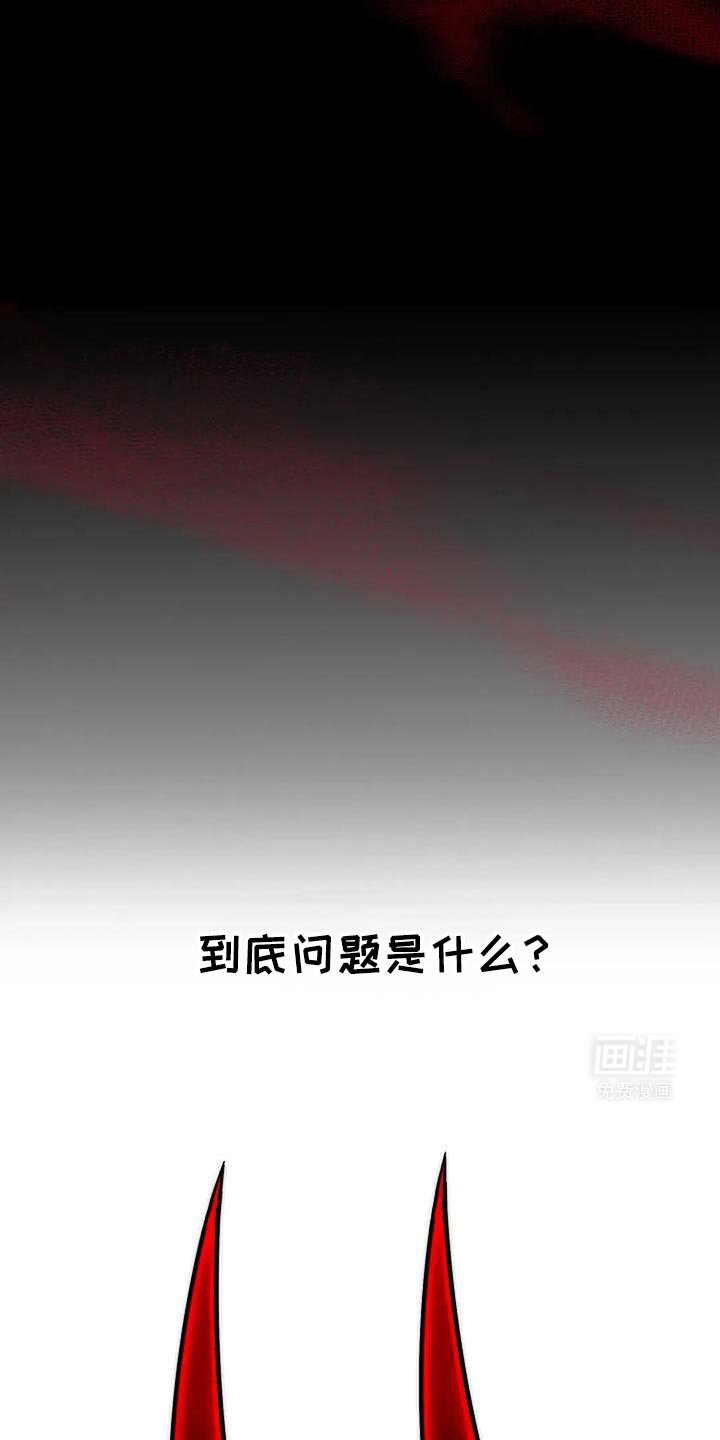 第68章：还有纠正的机会