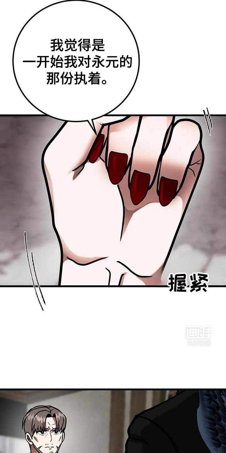 第68章：还有纠正的机会