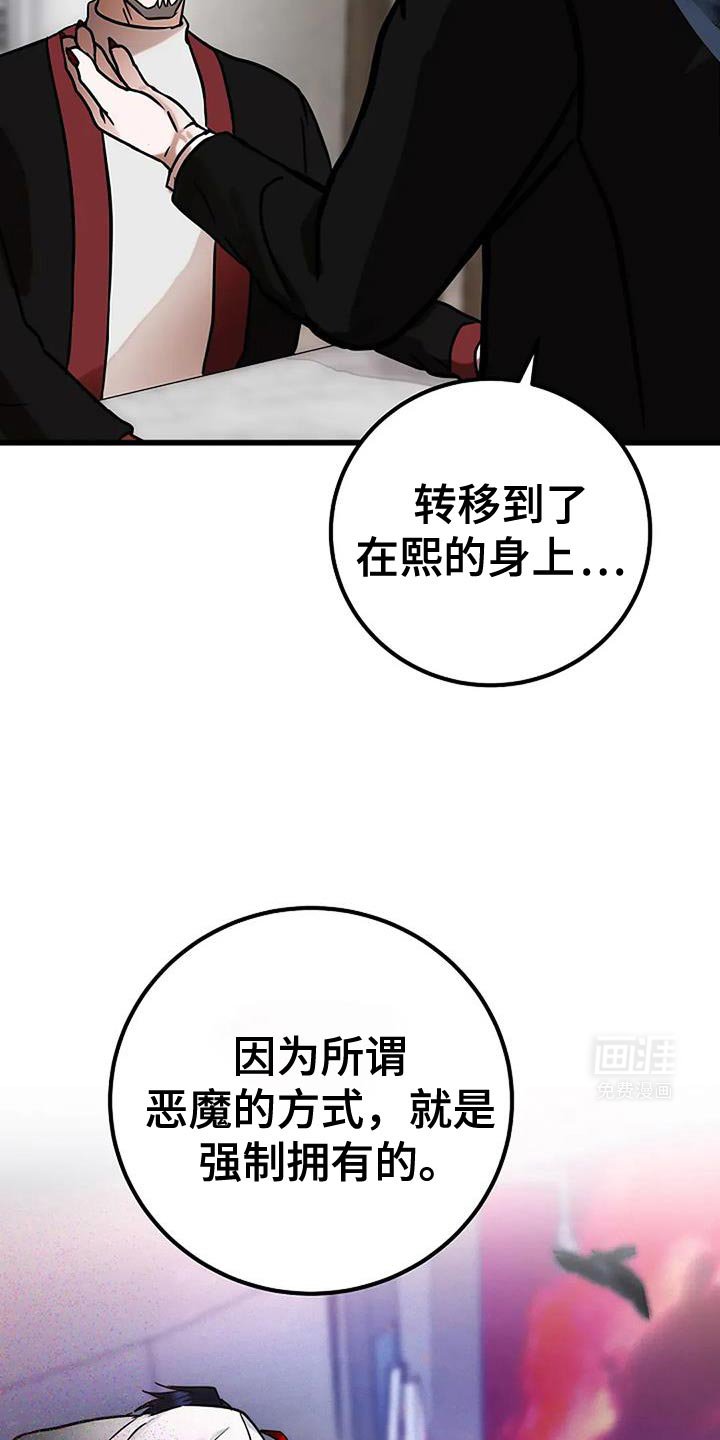 第68章：还有纠正的机会