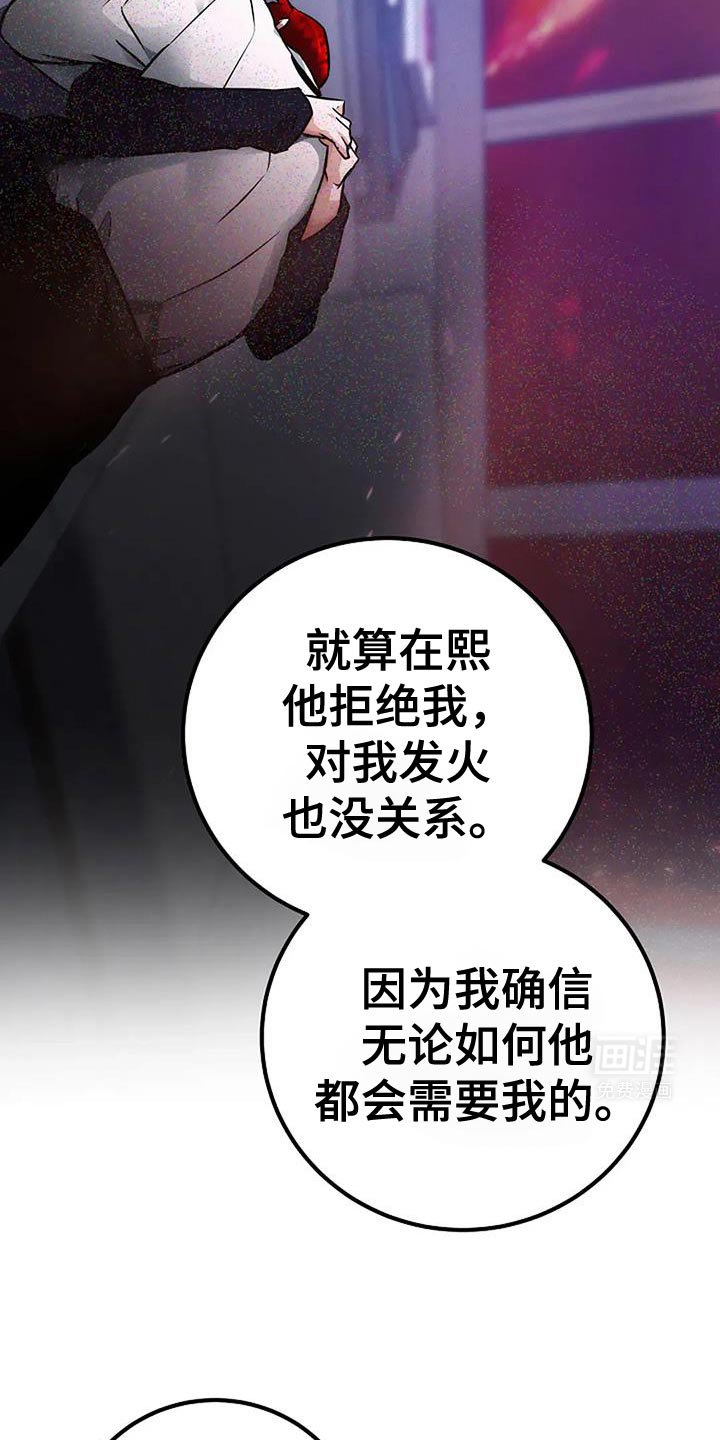 第68章：还有纠正的机会