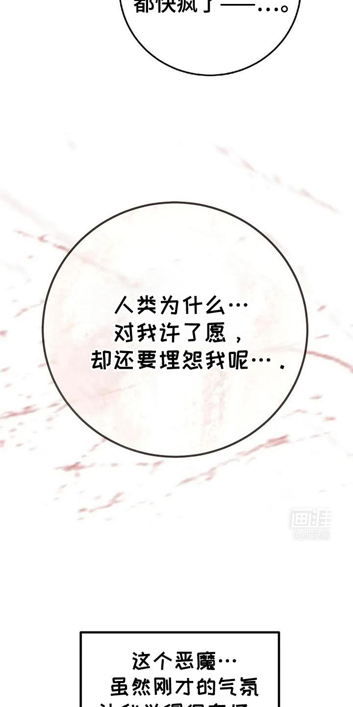 第68章：还有纠正的机会