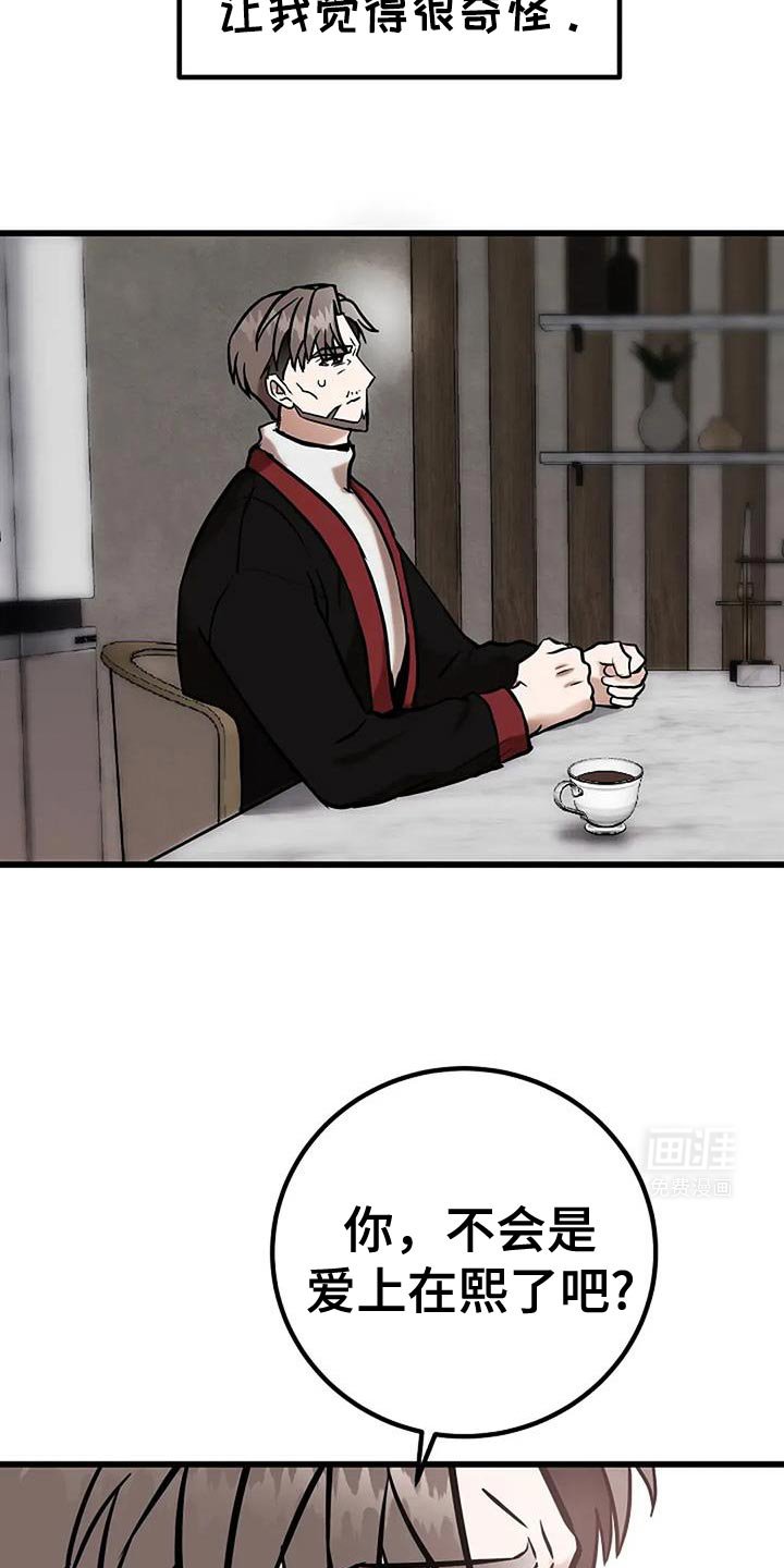第68章：还有纠正的机会