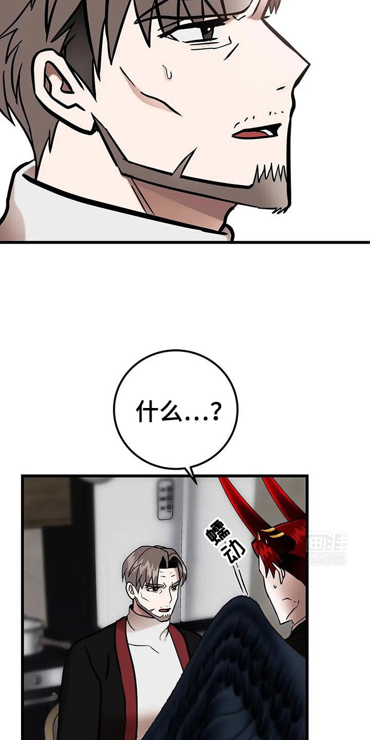 第68章：还有纠正的机会