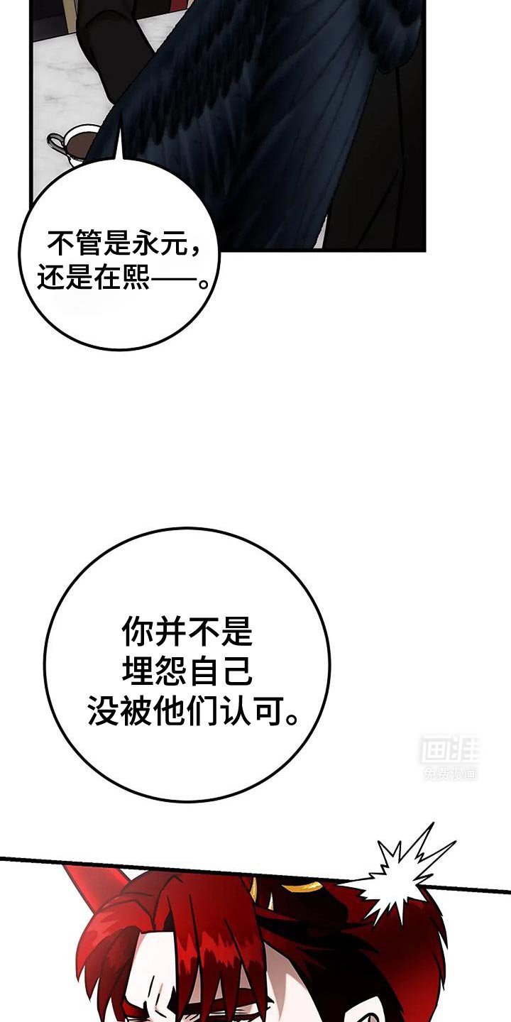 第68章：还有纠正的机会