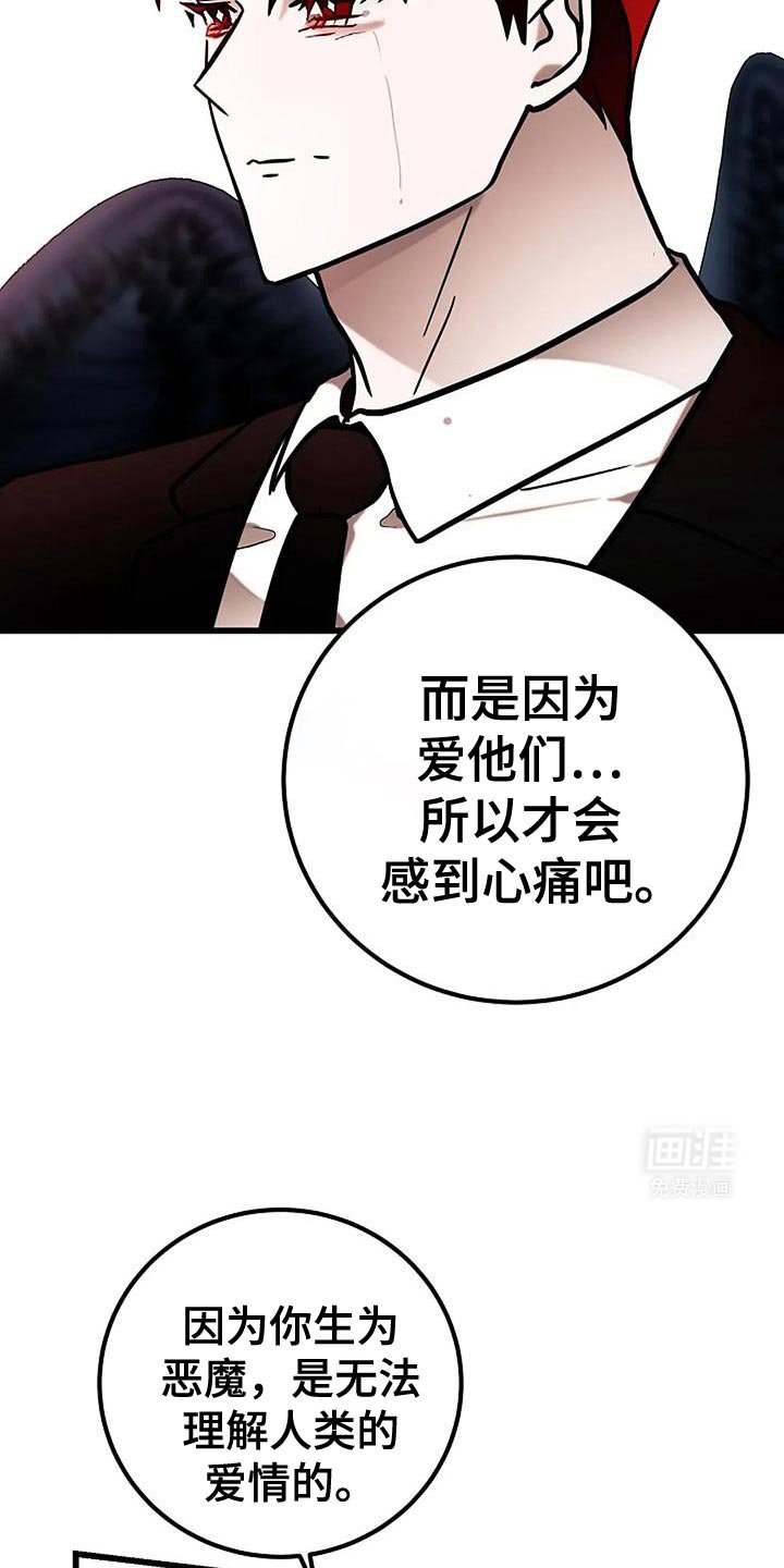 第68章：还有纠正的机会